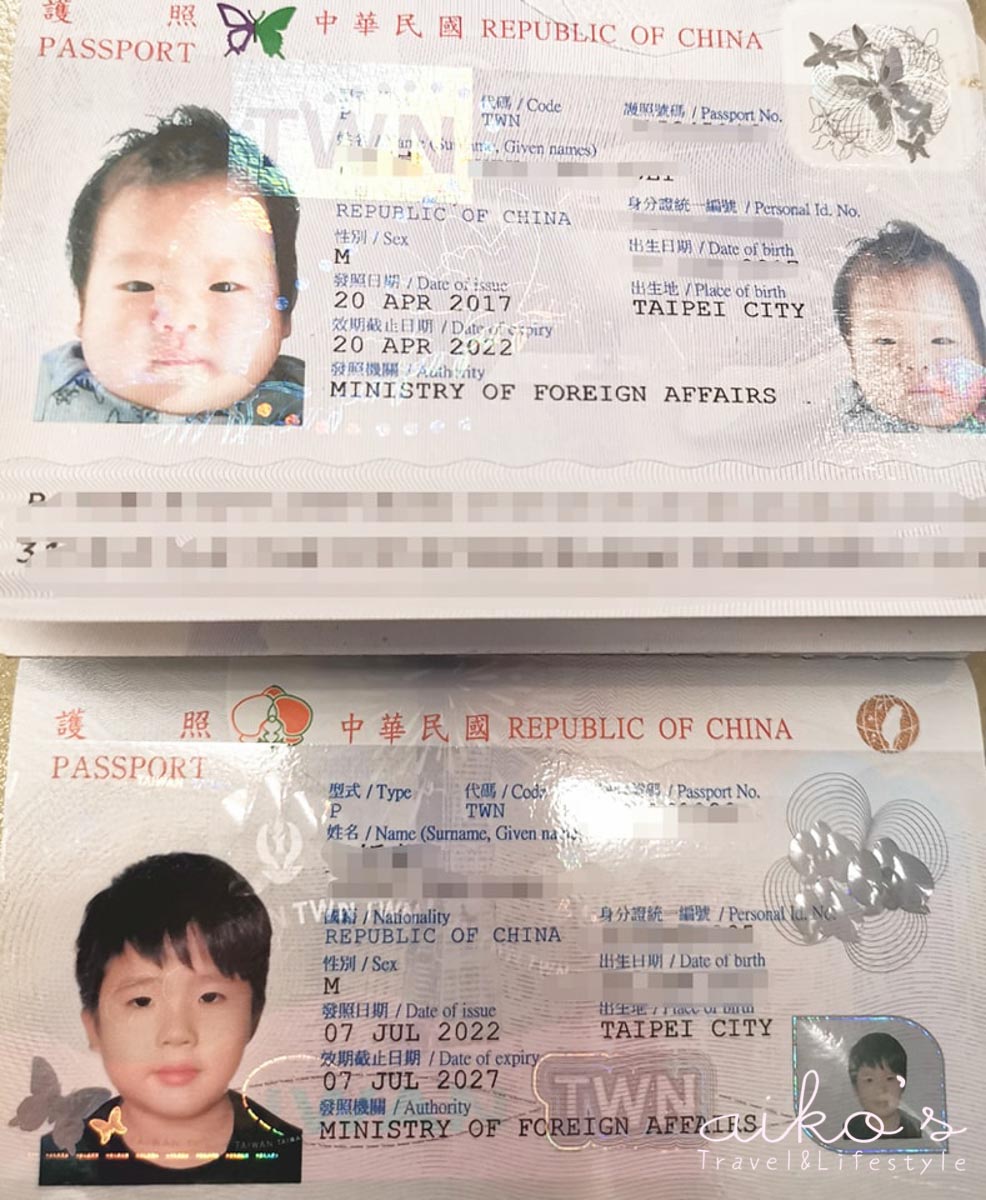 【出國資訊】網路預約線上申辦護照，證件照免印出直接上傳超方便。